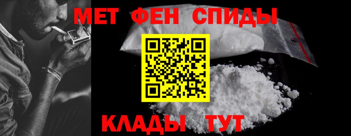 Amphetamine  Амфетамин VHQ  Вход с VPN  Армавир  Амфетамин 