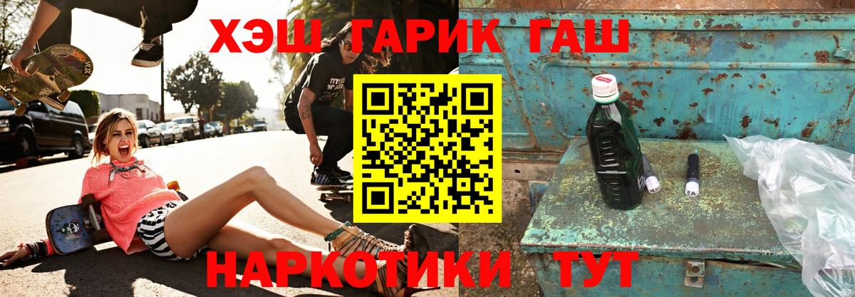 Гашиш Premium Армавир