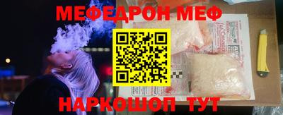 прущий лед Комсомольск-на-Амуре