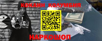 марки nbome Коммунар
