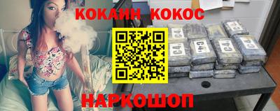 прущий лед Комсомольск-на-Амуре