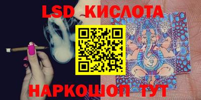 марки nbome Коммунар