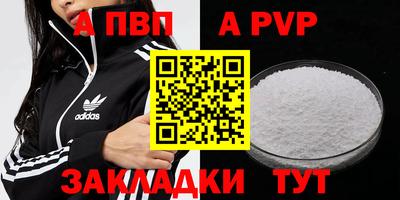прущий лед Комсомольск-на-Амуре