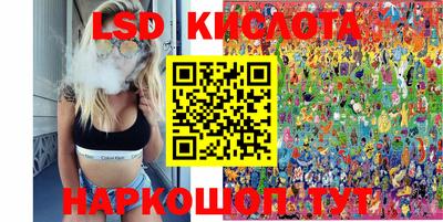 ECSTASY Конаково