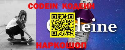 марки nbome Коммунар