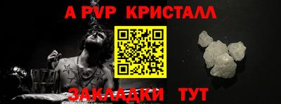 прущий лед Комсомольск-на-Амуре