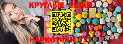 ECSTASY Конаково