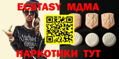 ECSTASY Конаково