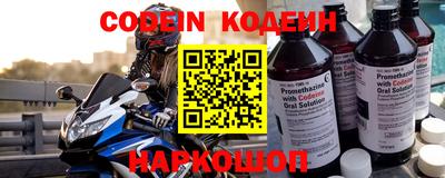 марки nbome Коммунар