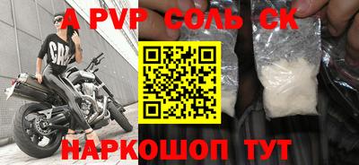 прущий лед Комсомольск-на-Амуре