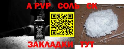 прущий лед Комсомольск-на-Амуре
