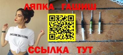 прущий лед Комсомольск-на-Амуре