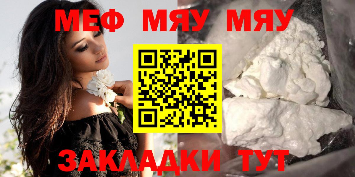 Экстази  Вход с VPN  Кетамин  LSD-25  МЕТ  Мефедрон кристаллы  ГАШИШ  Армавир  Гашиш  Бошки Шишки 