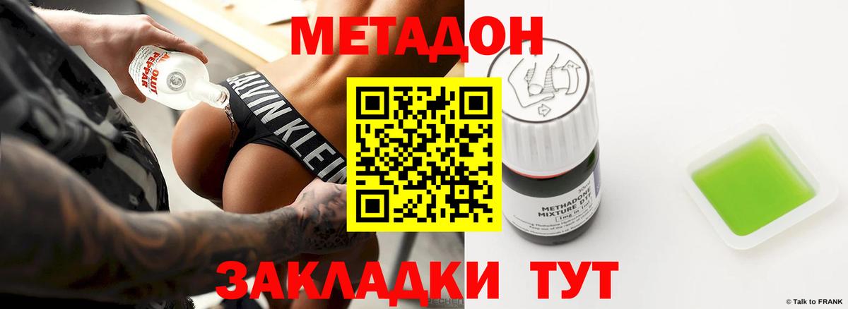 Мефедрон Армавир