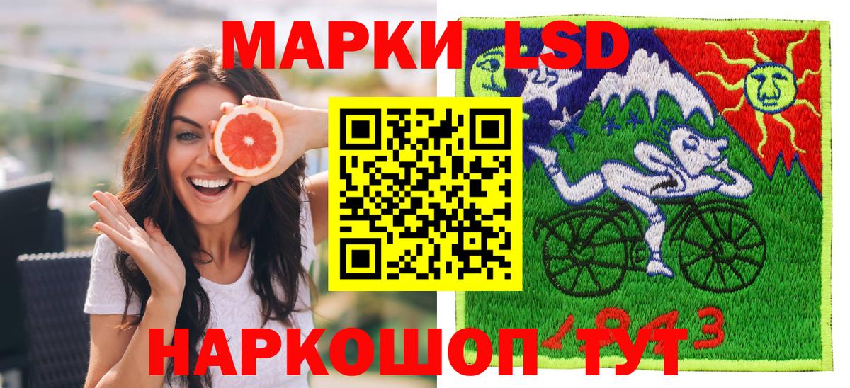 Марки NBOMe 1,5мг  Марки 25I-NBOMe  Армавир  Вход с VPN 