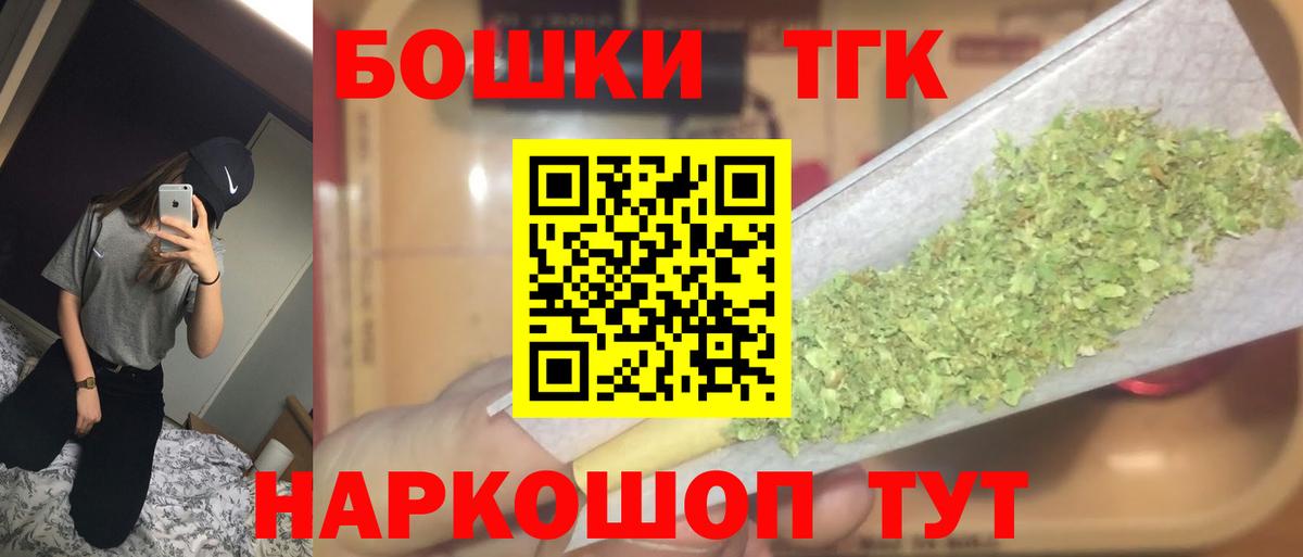 Канабис LSD WEED  Конопля сатива  Армавир  МАРИХУАНА сатива  Вход с VPN  Канабис планчик 
